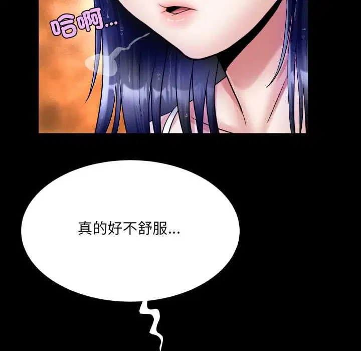 第35話
