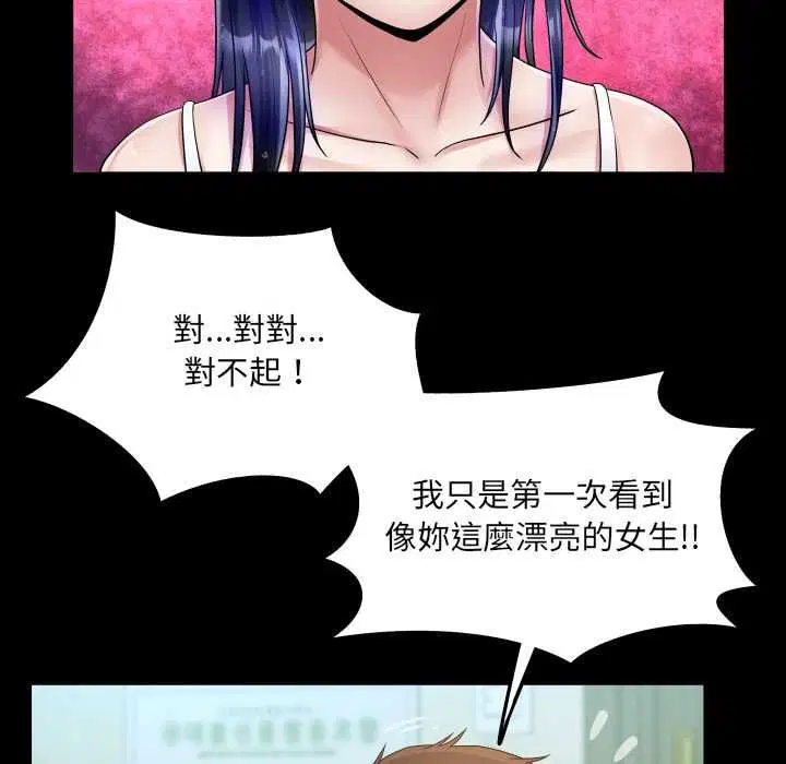 第35話