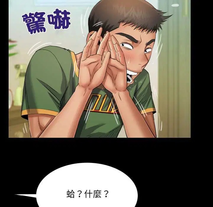 第35話