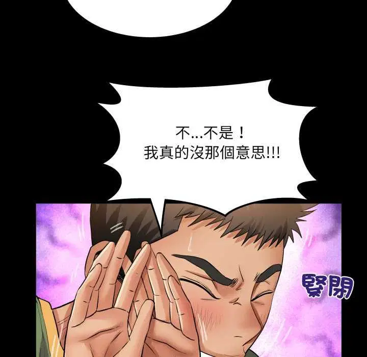 第35話