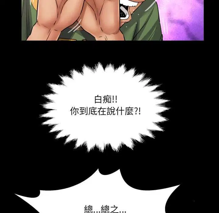 第35話