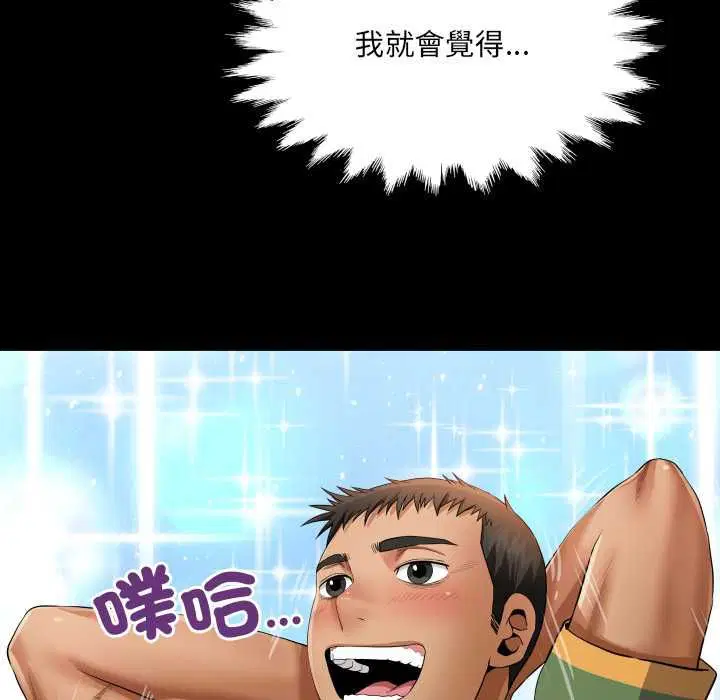 第35話