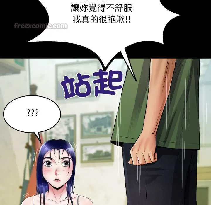 第35話