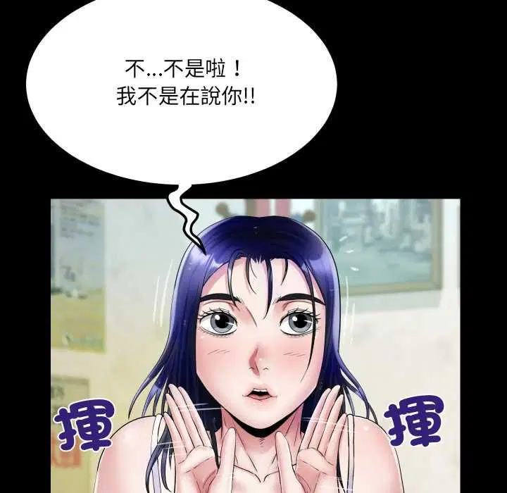 第35話