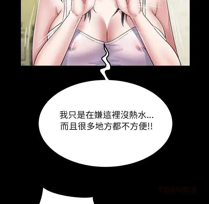 第35話