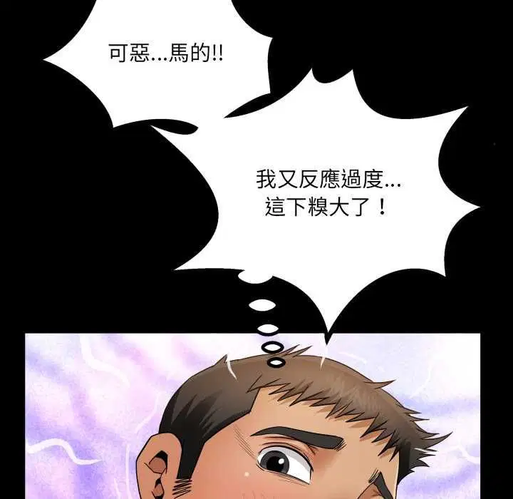 第35話