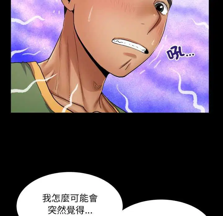 第35話