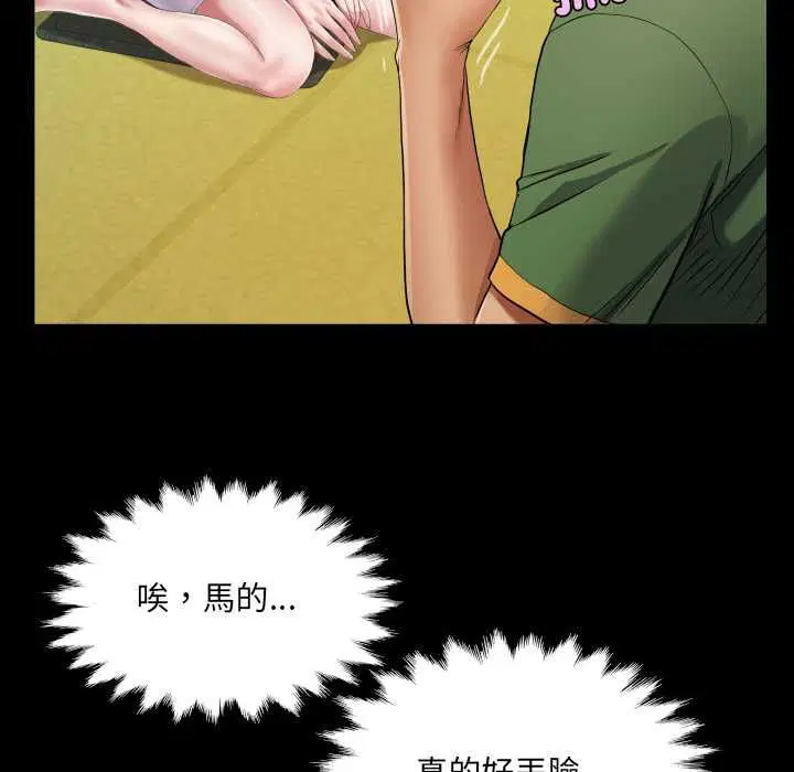 第35話