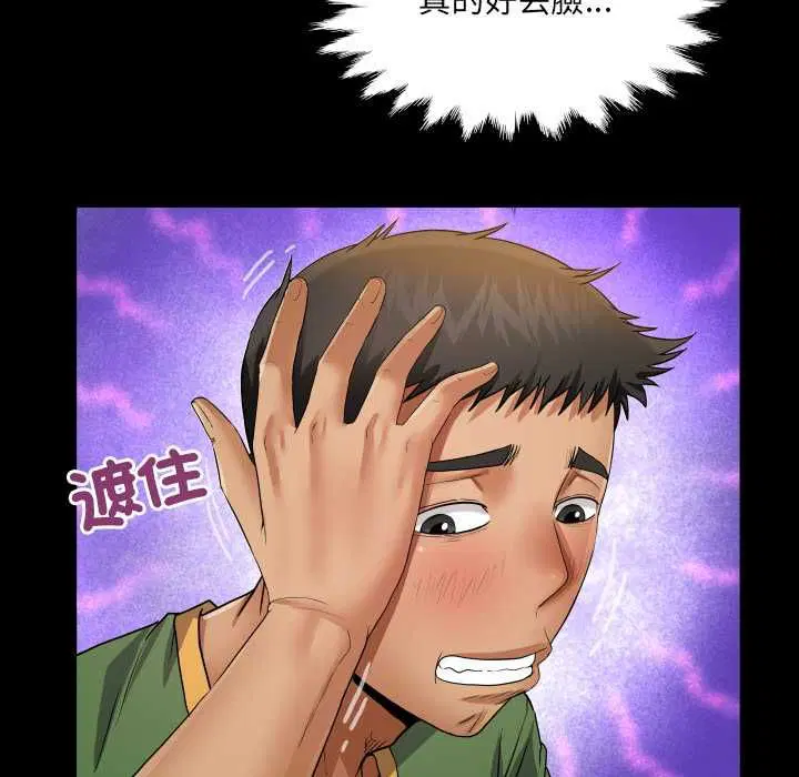第35話