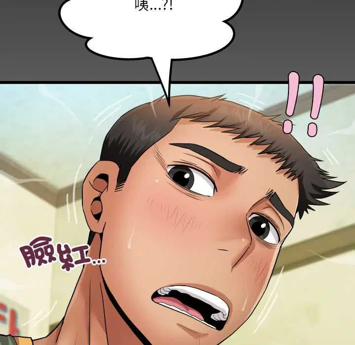 第35話
