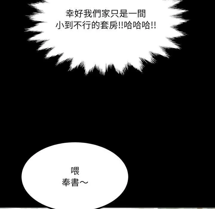 第35話