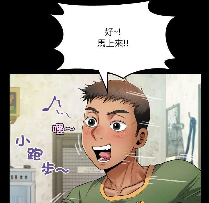 第35話