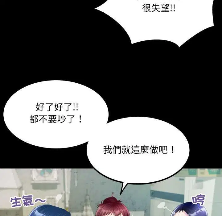 第35話