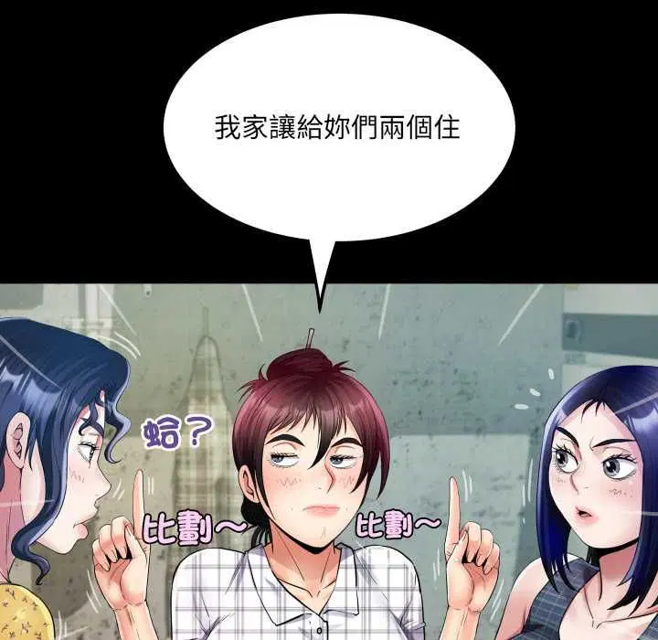 第35話