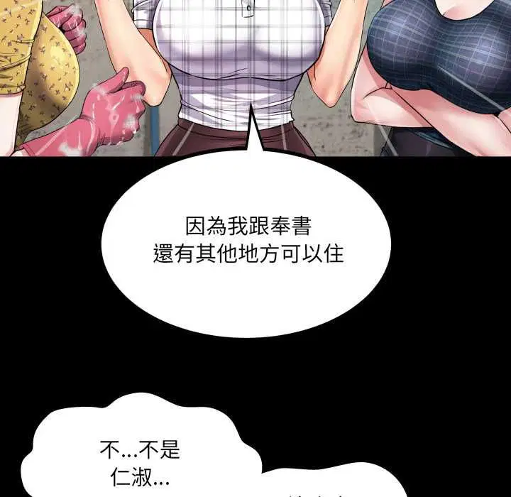 第35話