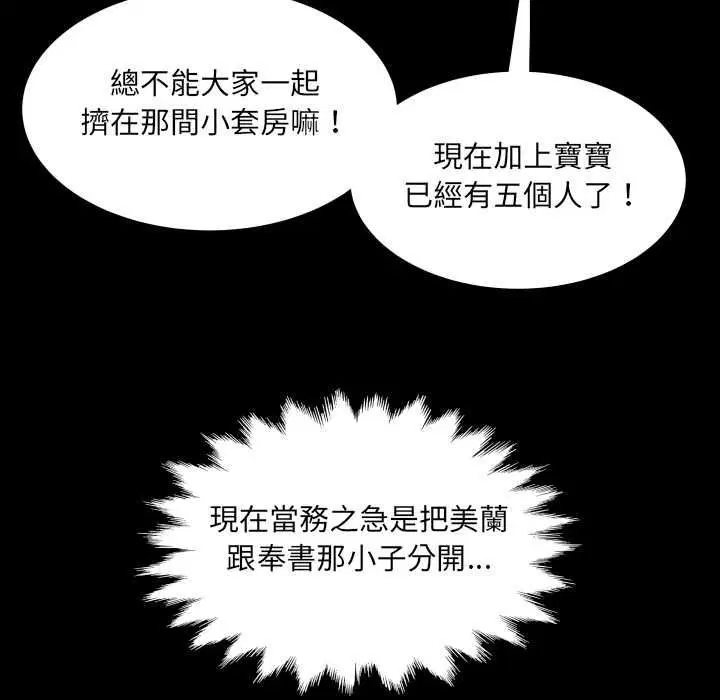 第35話