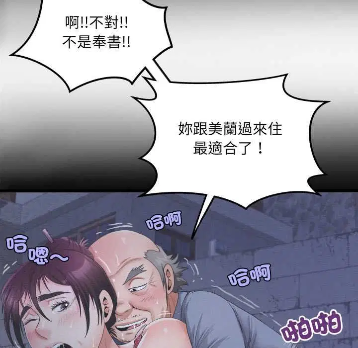 第35話