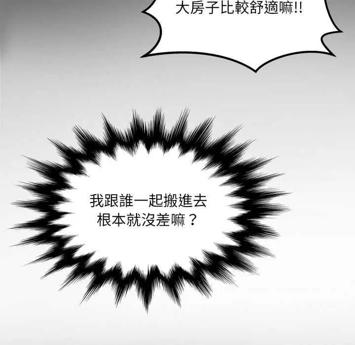 第35話