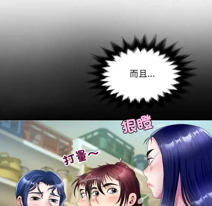 第35話
