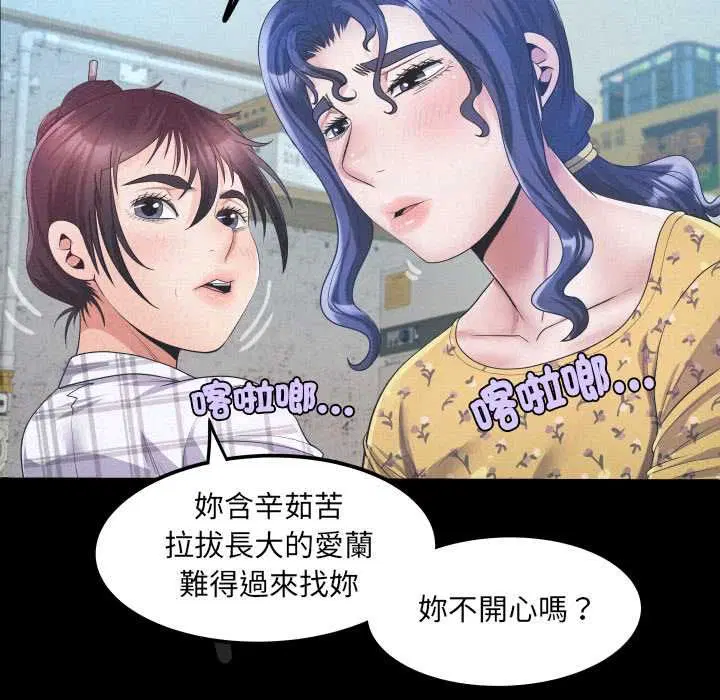 第35話