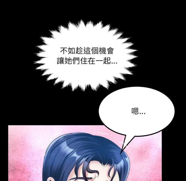第35話