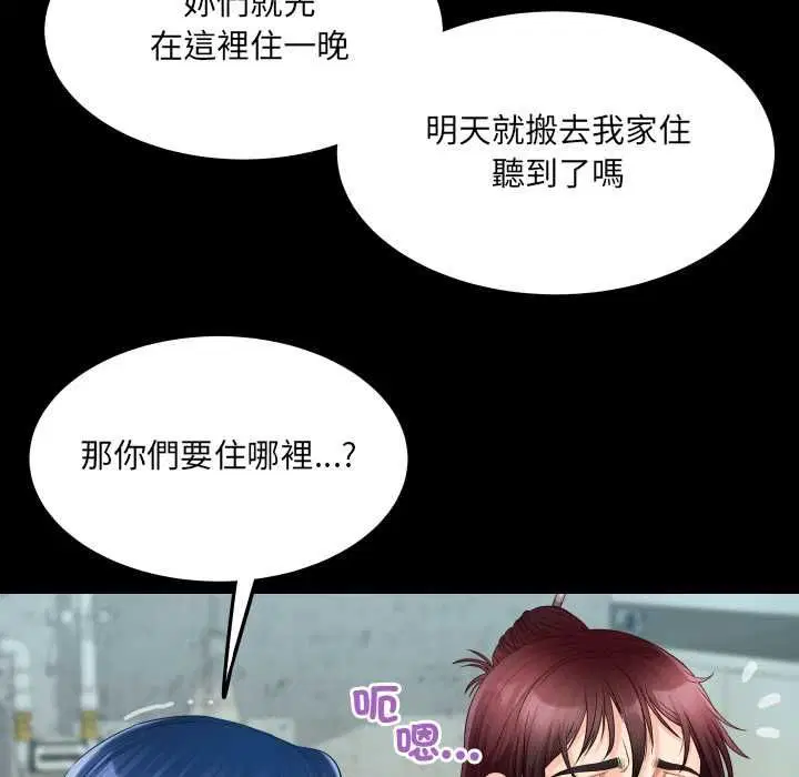第35話
