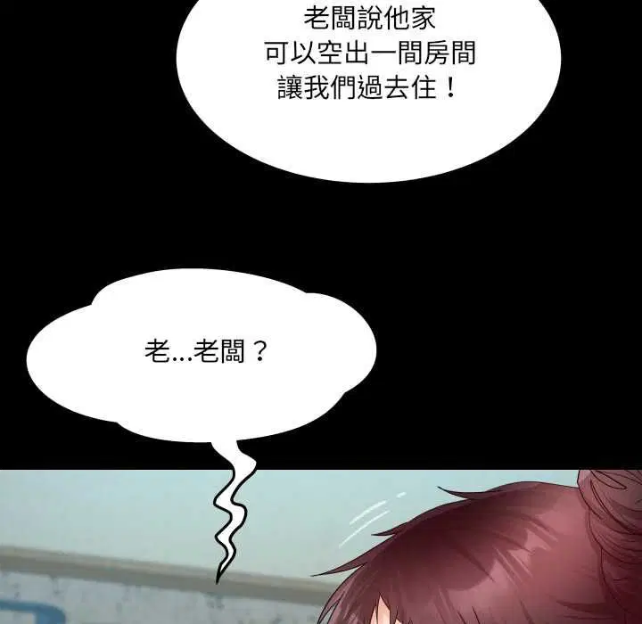 第35話