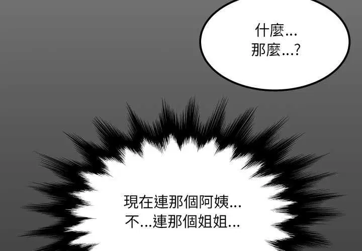 第35話