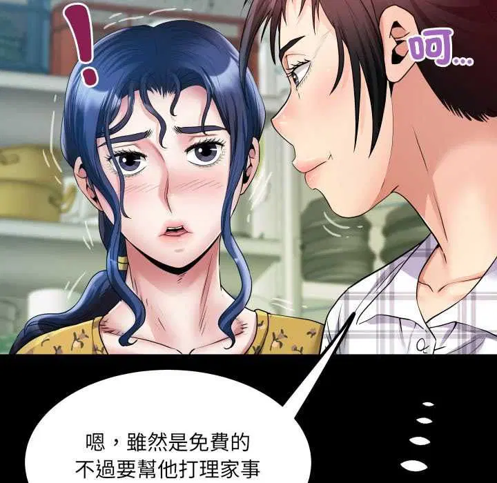 第35話