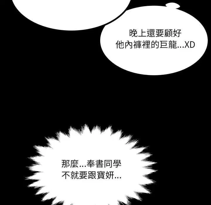 第35話