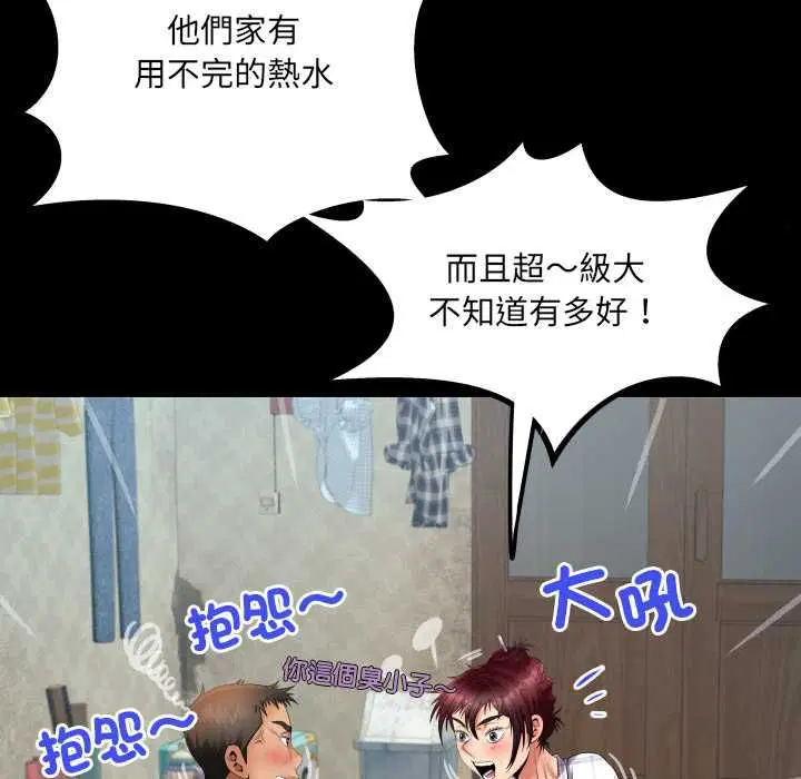 第35話