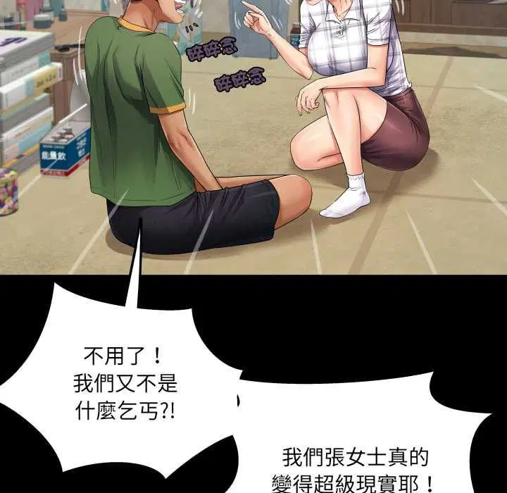 第35話
