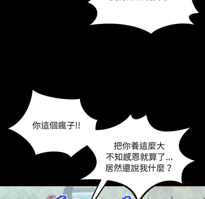 第35話