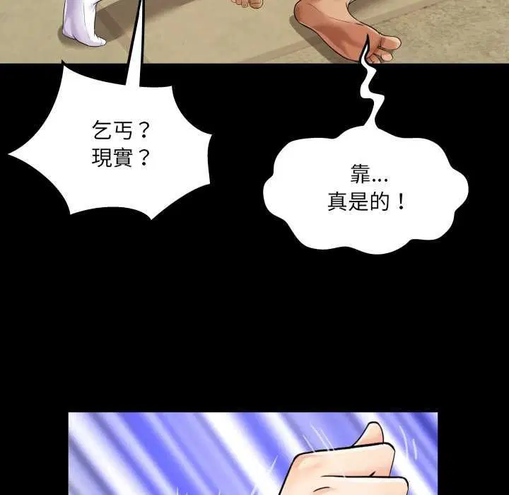 第35話