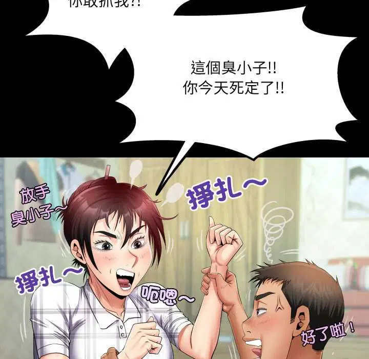 第35話