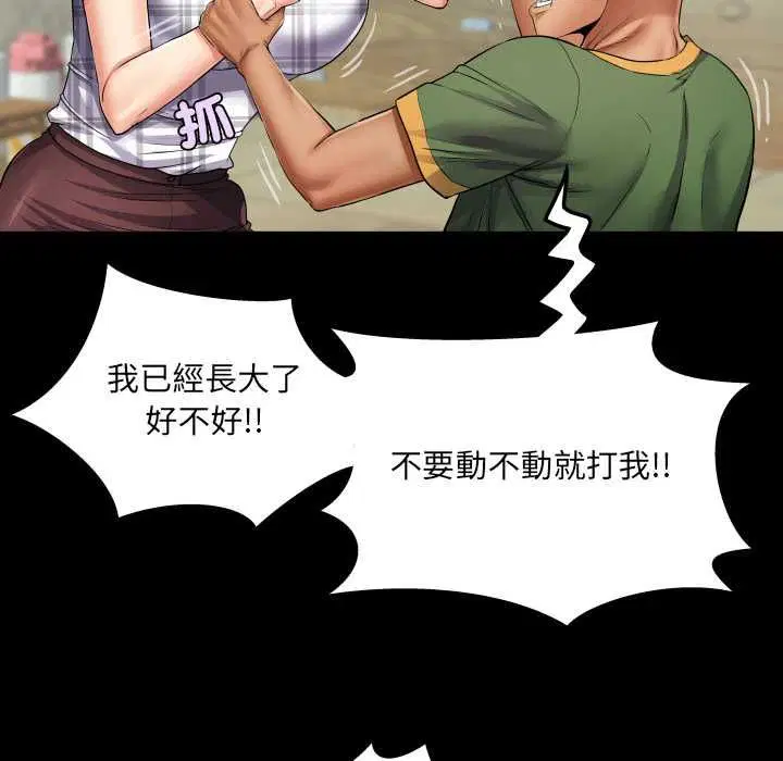 第35話
