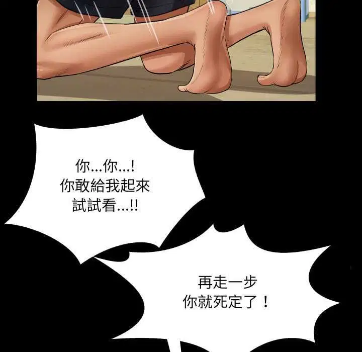 第35話