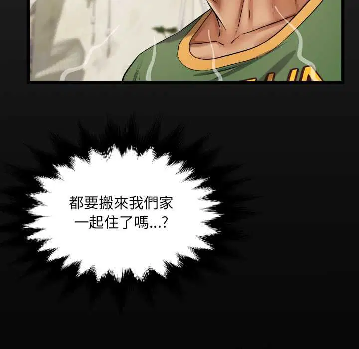 第35話