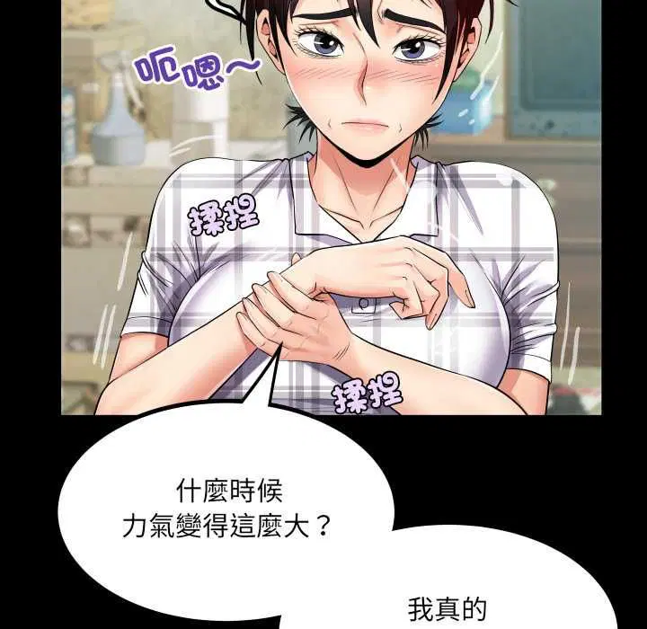第35話