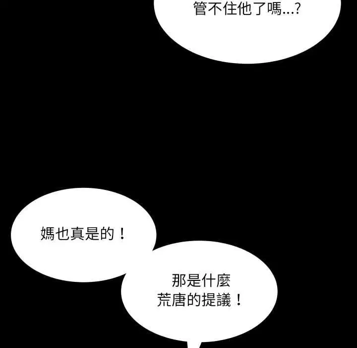 第35話