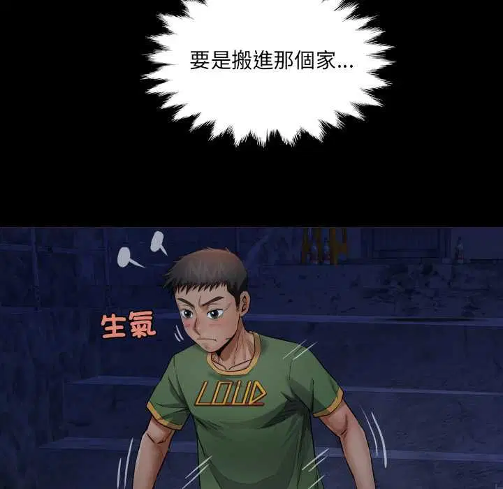 第35話