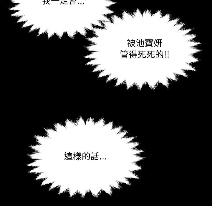 第35話