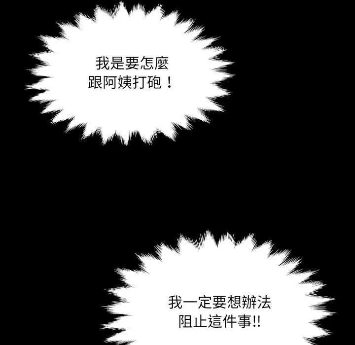 第35話