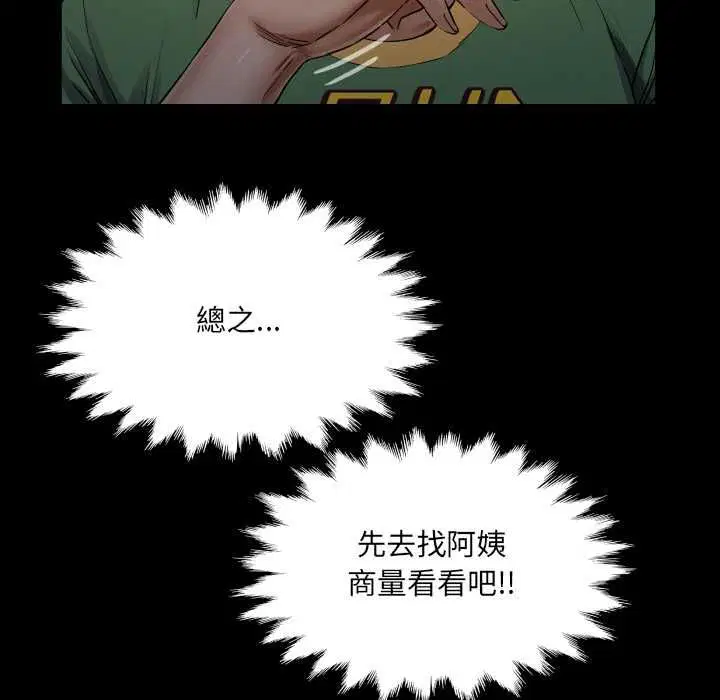 第35話