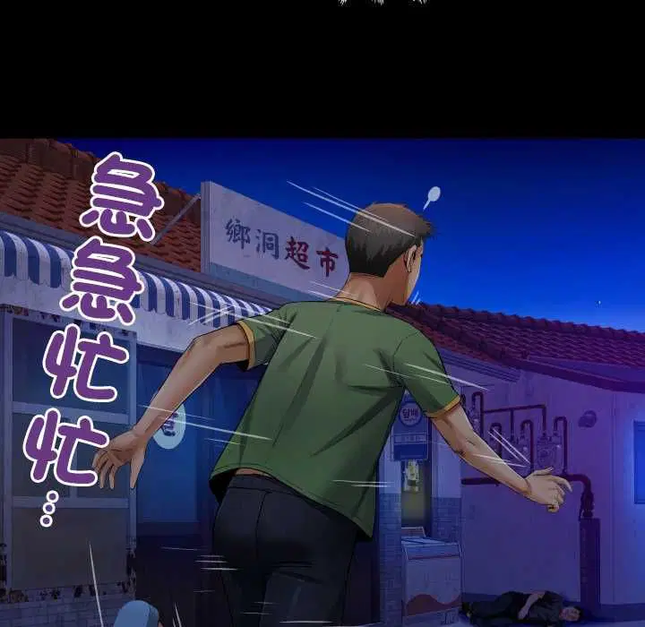 第35話