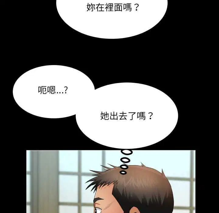 第35話