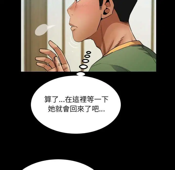 第35話