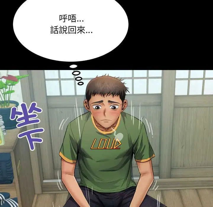 第35話
