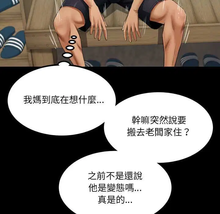 第35話