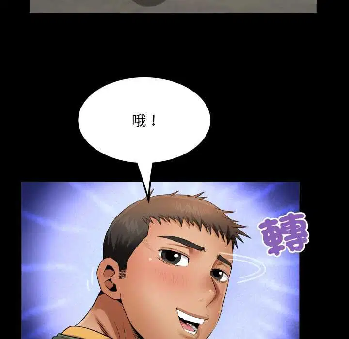 第35話